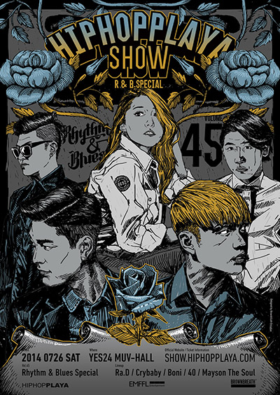 힙플쇼 포스터.jpg