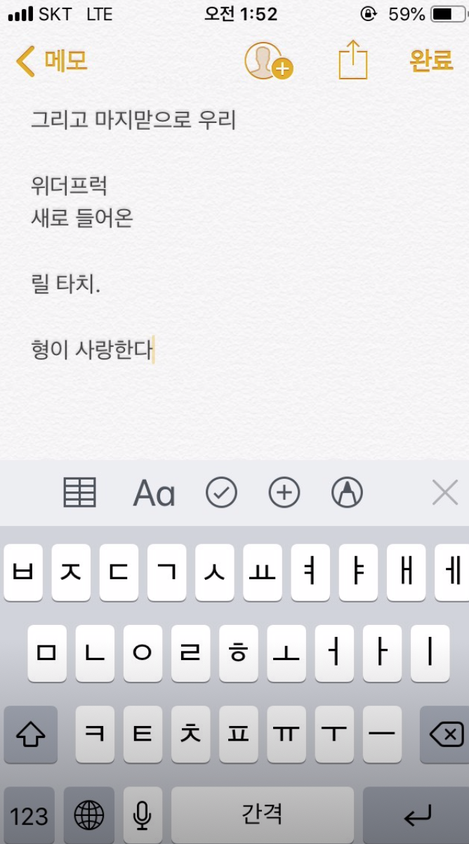 스크린샷 2019-05-21 오전 2.30.29.png