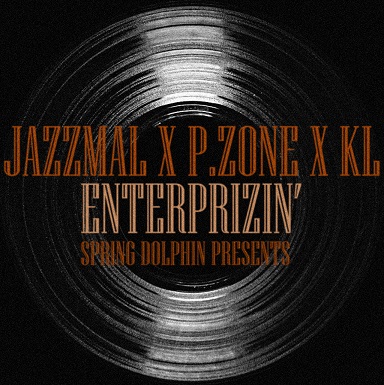 enterprizin.jpg