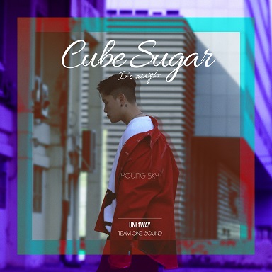 [자켓이미지]Oneway - 각설탕(Cube Sugar)(Young Sky solo).jpg