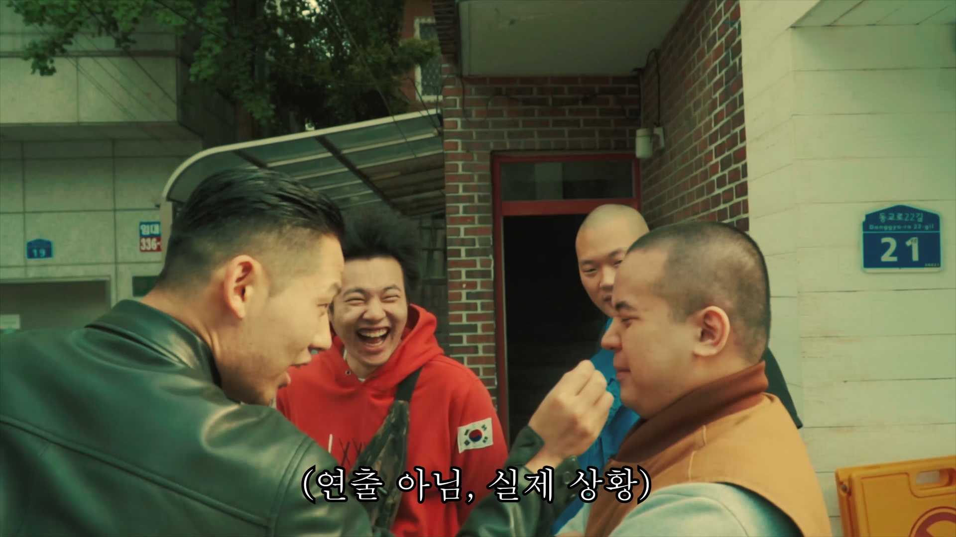 더이살1.png