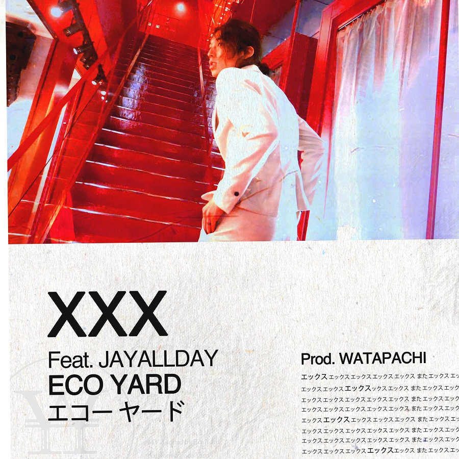 xxx artwork.jpg
