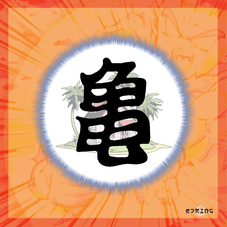 원기옥 cover.jpg
