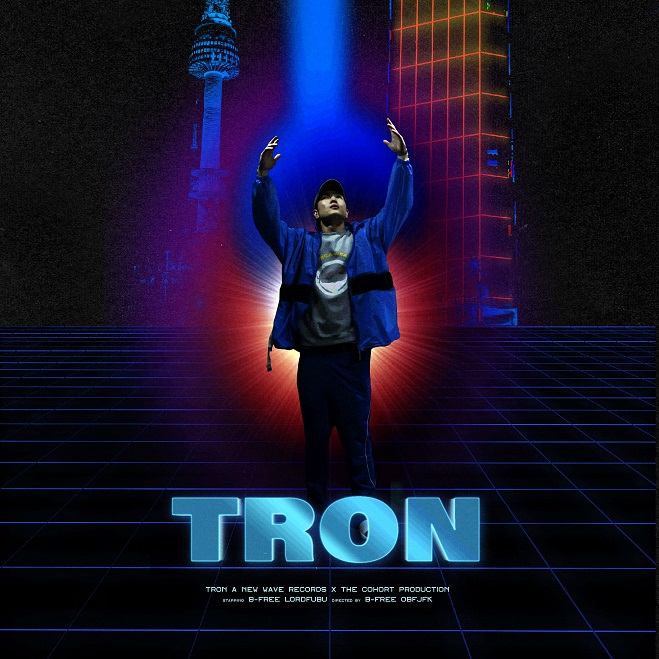 2)tron digital cover.jpg