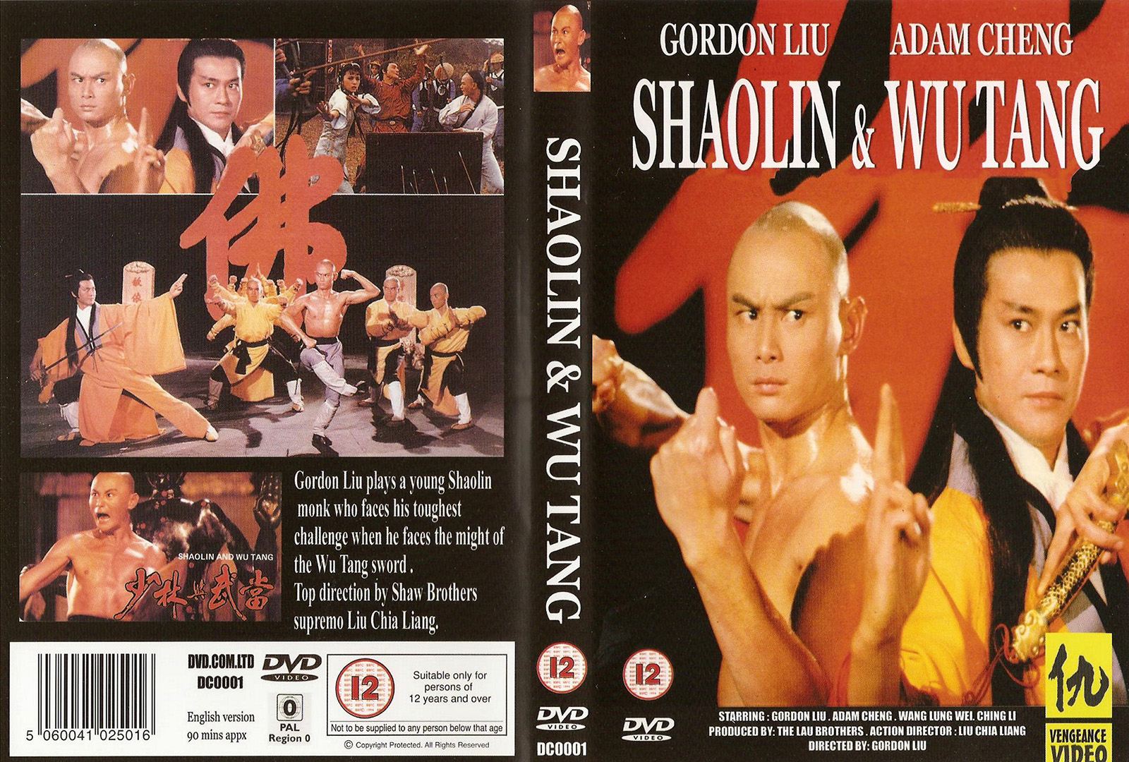 Shaolin&WuTang_VengeanceVideo_SC36.jpg
