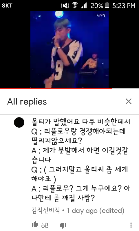 Screenshot_2017-08-07-17-23-29.png