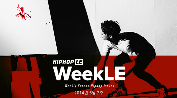 WeekLE_6-2.jpg