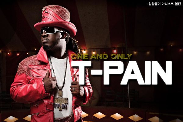 00_tpain_le.JPG