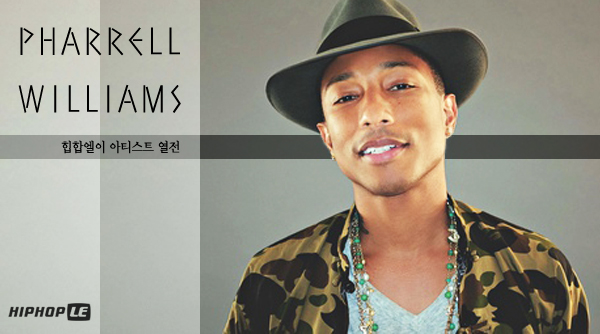 pharrell_williams_main_hiphople.jpg