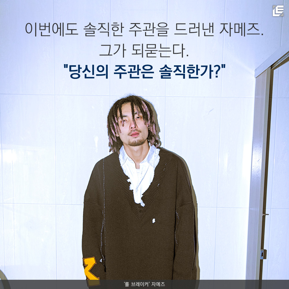 LE 카드뉴스 자메즈15.jpg