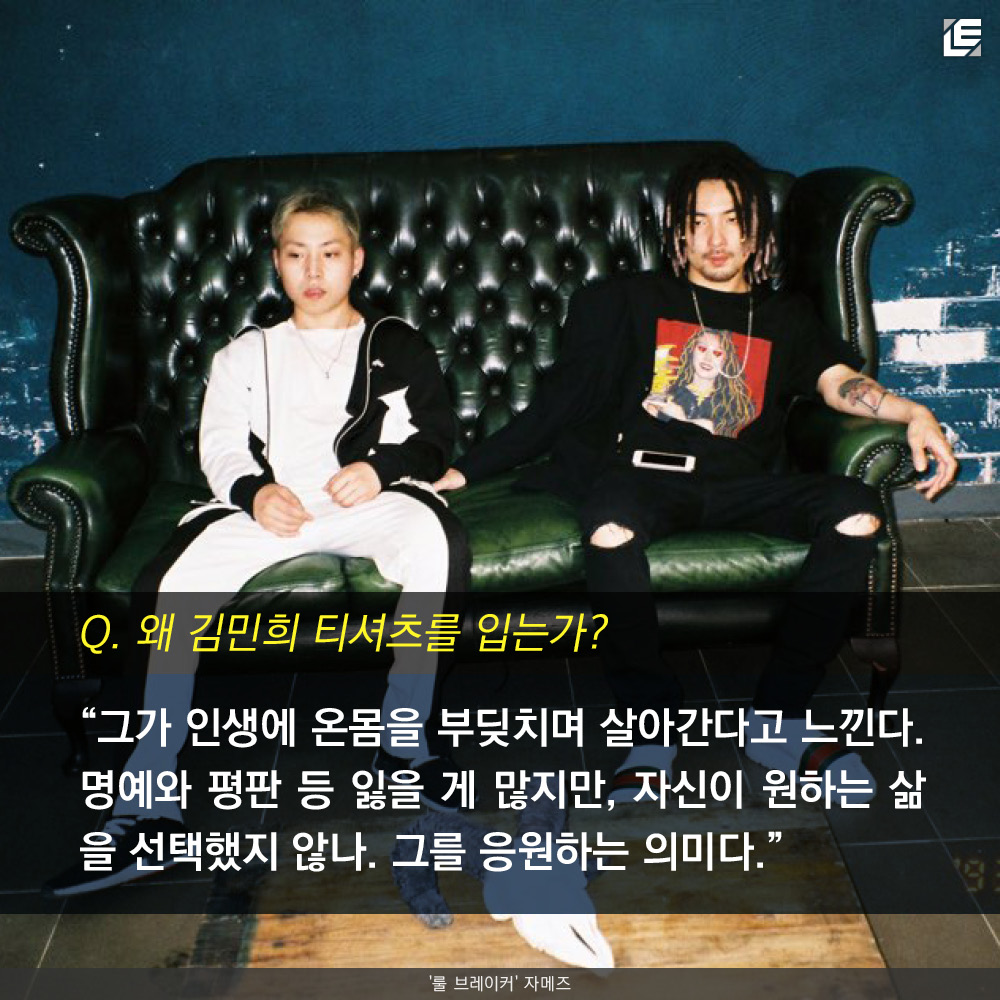 LE 카드뉴스 자메즈9.jpg