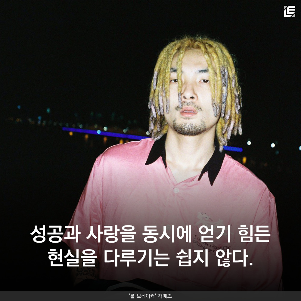 LE 카드뉴스 자메즈14.jpg