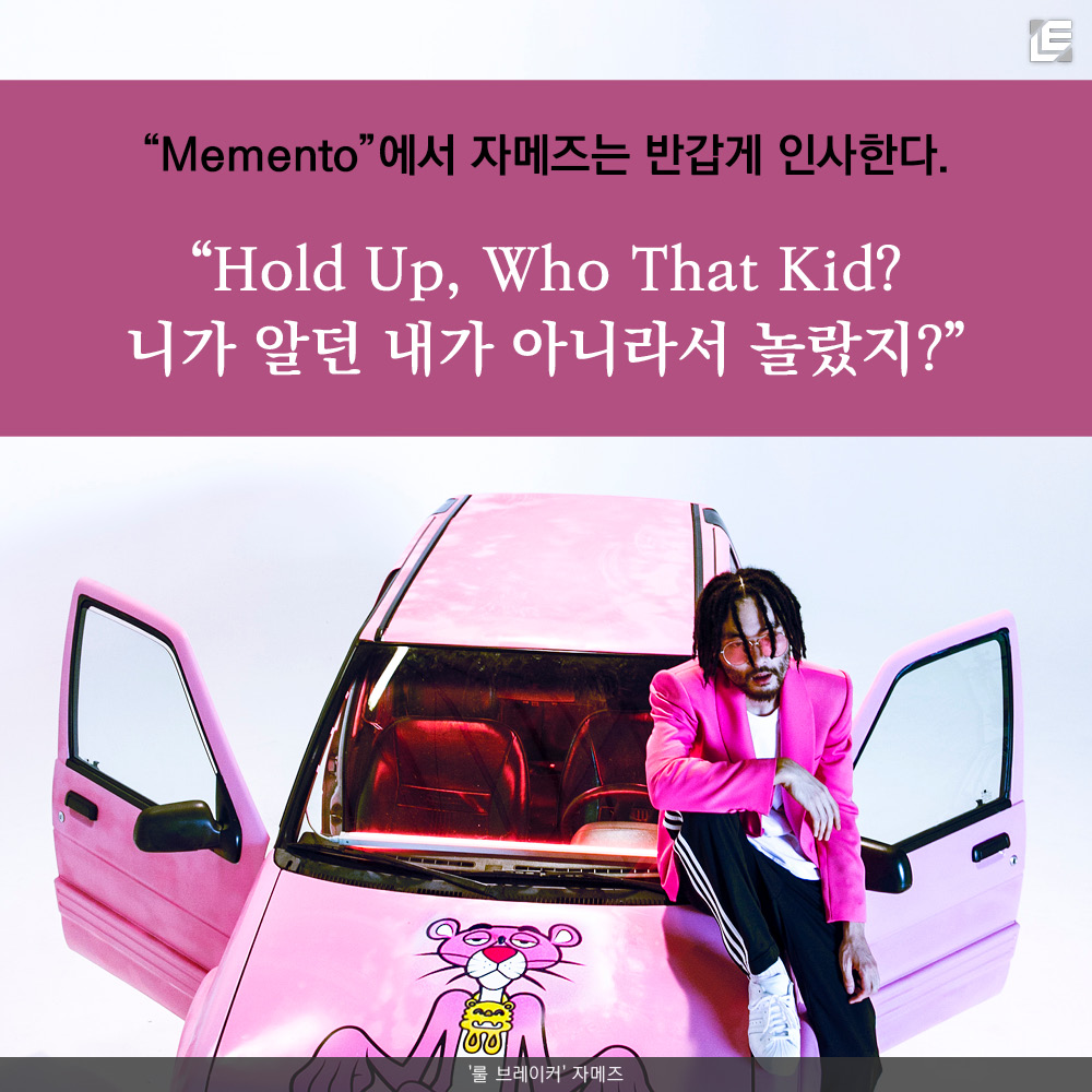 LE 카드뉴스 자메즈3.jpg