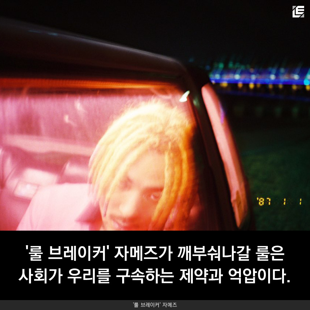 LE 카드뉴스 자메즈16.jpg