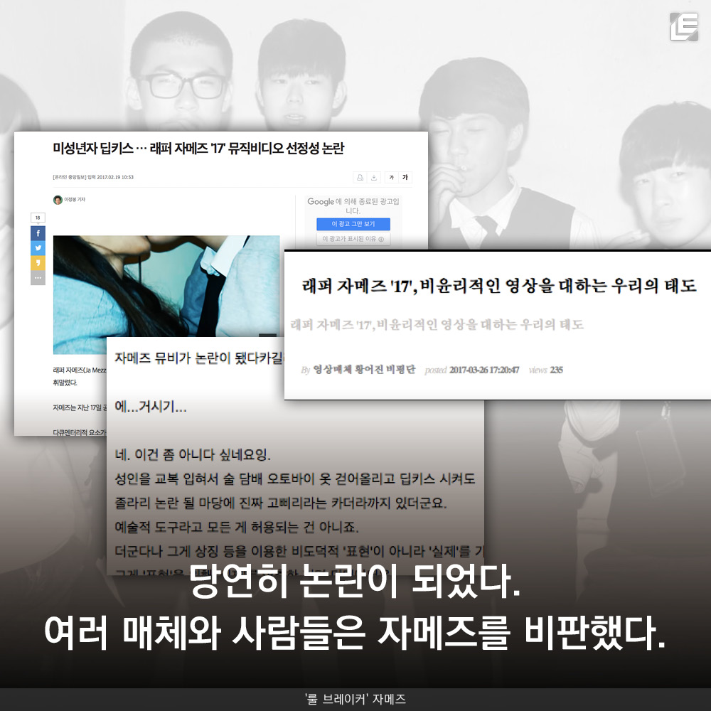 LE 카드뉴스 자메즈7.jpg