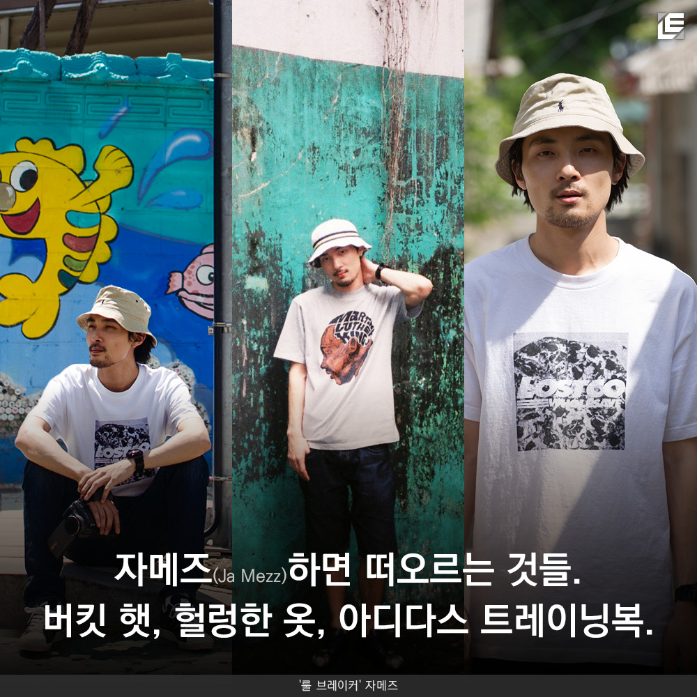 LE 카드뉴스 자메즈1.jpg