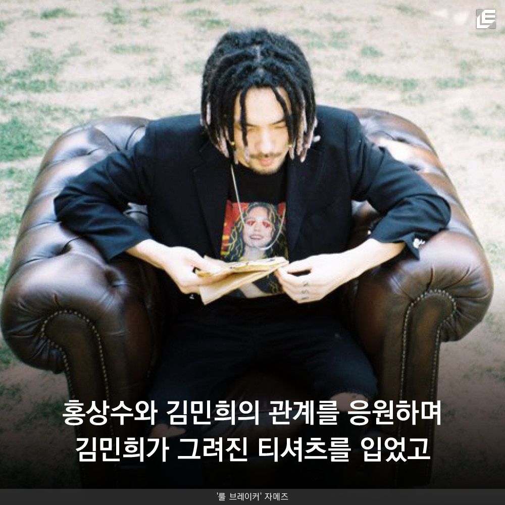 LE 카드뉴스 자메즈5.jpg