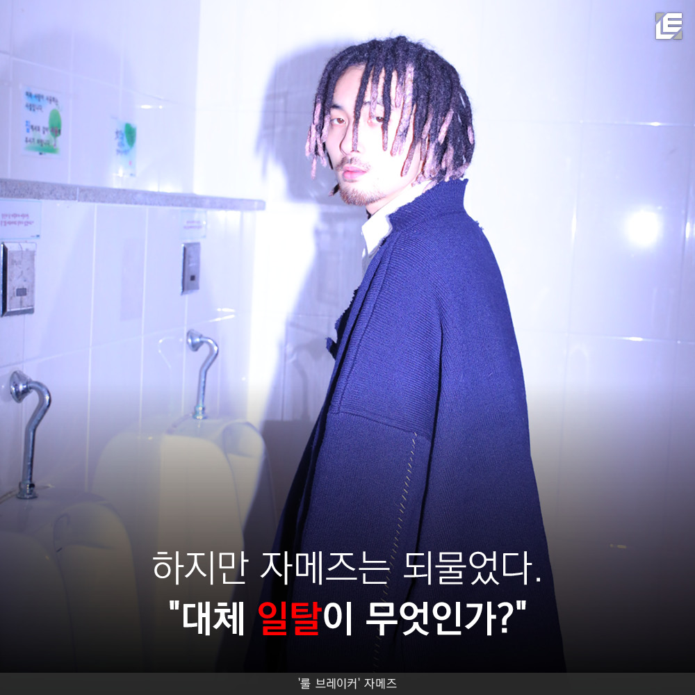 LE 카드뉴스 자메즈8.jpg
