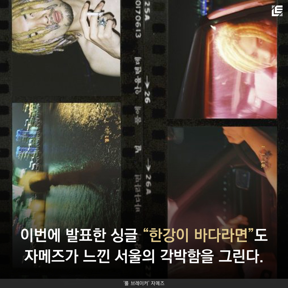 LE 카드뉴스 자메즈12.jpg