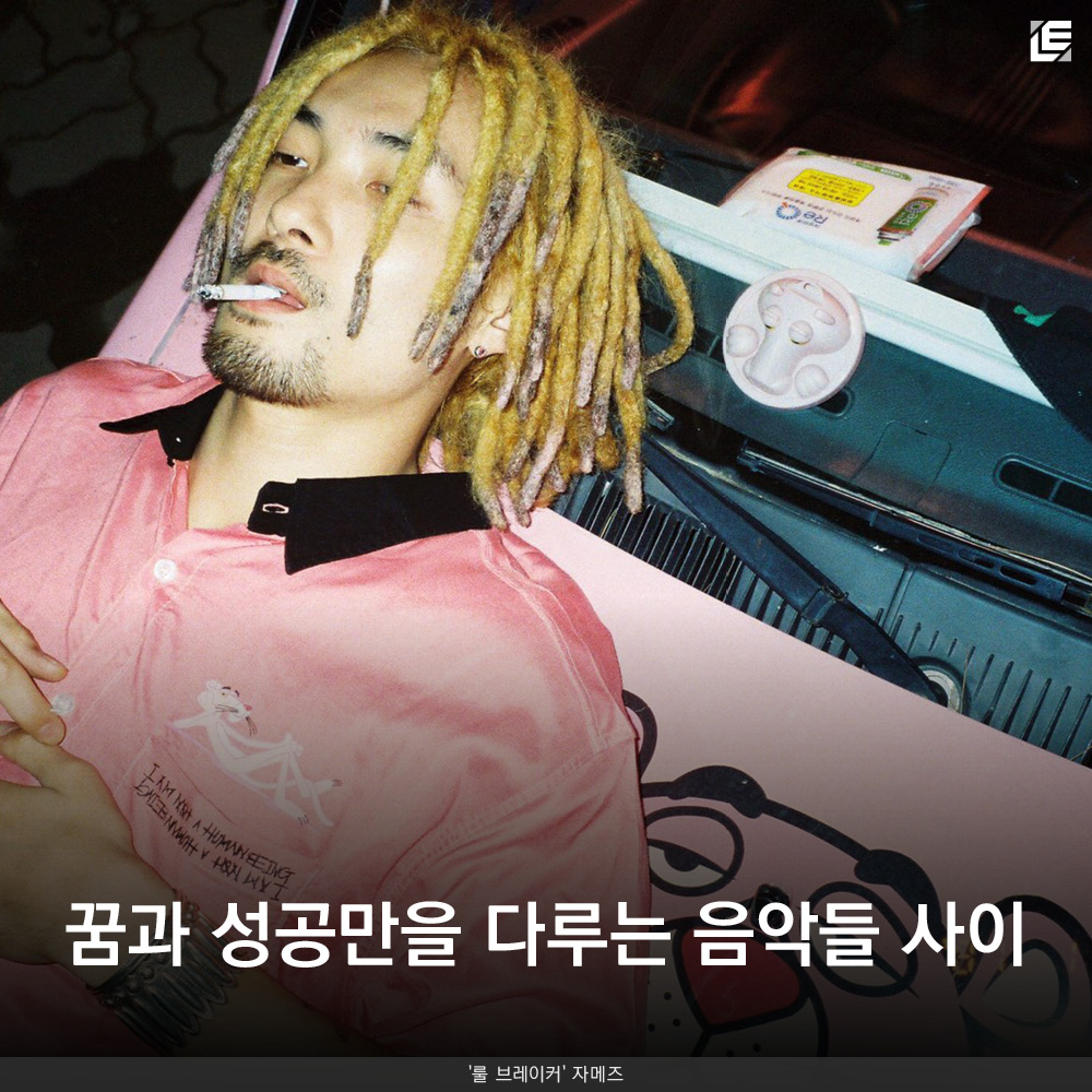 LE 카드뉴스 자메즈13.jpg