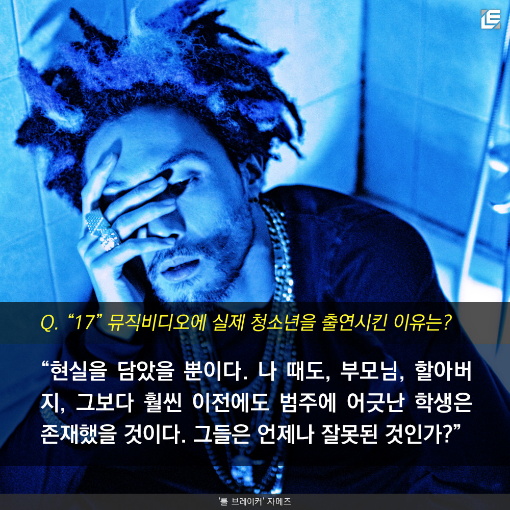 LE 카드뉴스 자메즈10.jpg