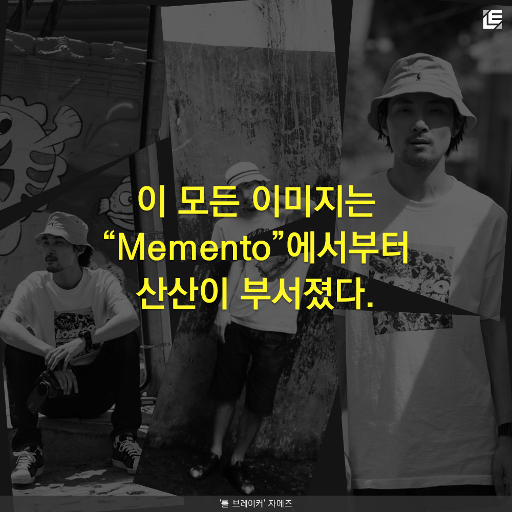 LE 카드뉴스 자메즈2.jpg