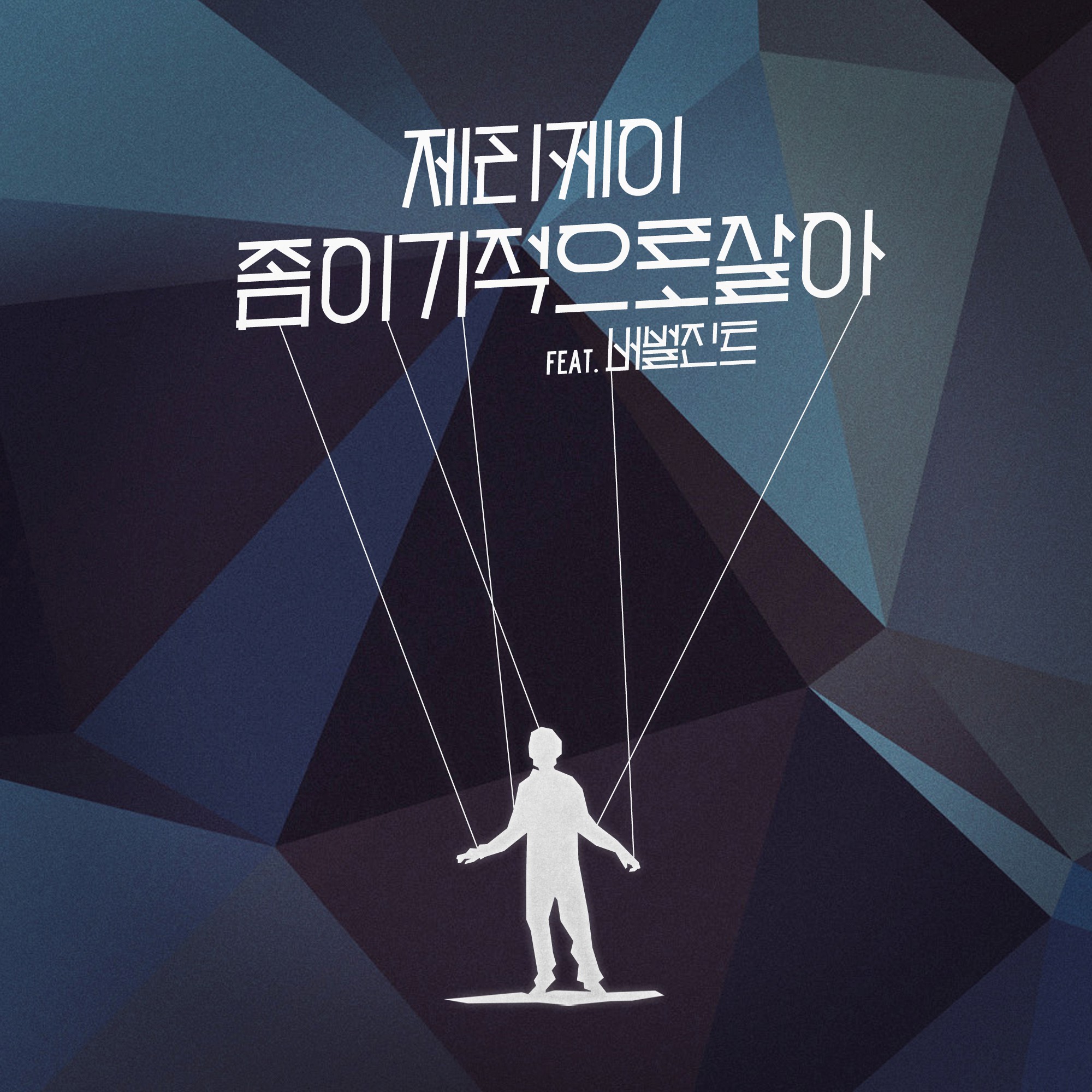 제리.jpg