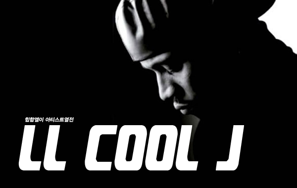 hiphople_llcoolj.jpeg