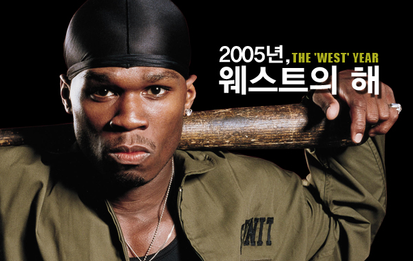 hiphople_2005_01.JPG