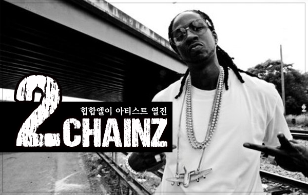 hiphople_2chaniz.JPG