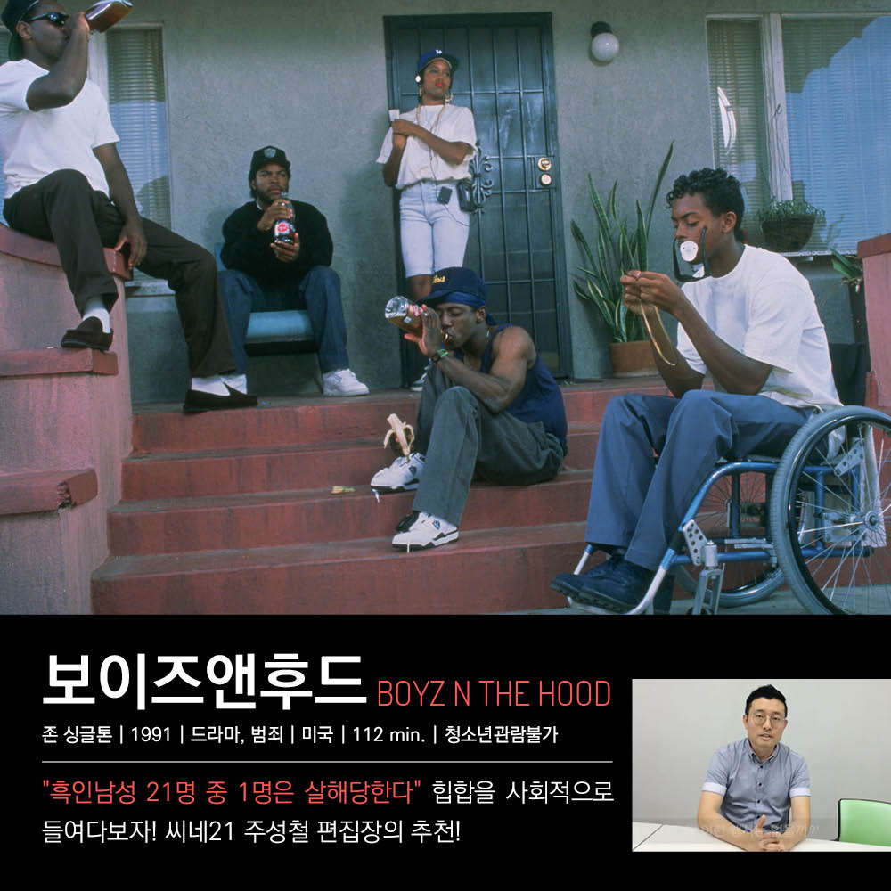 서힙제 카드뉴스 1020-4.jpg