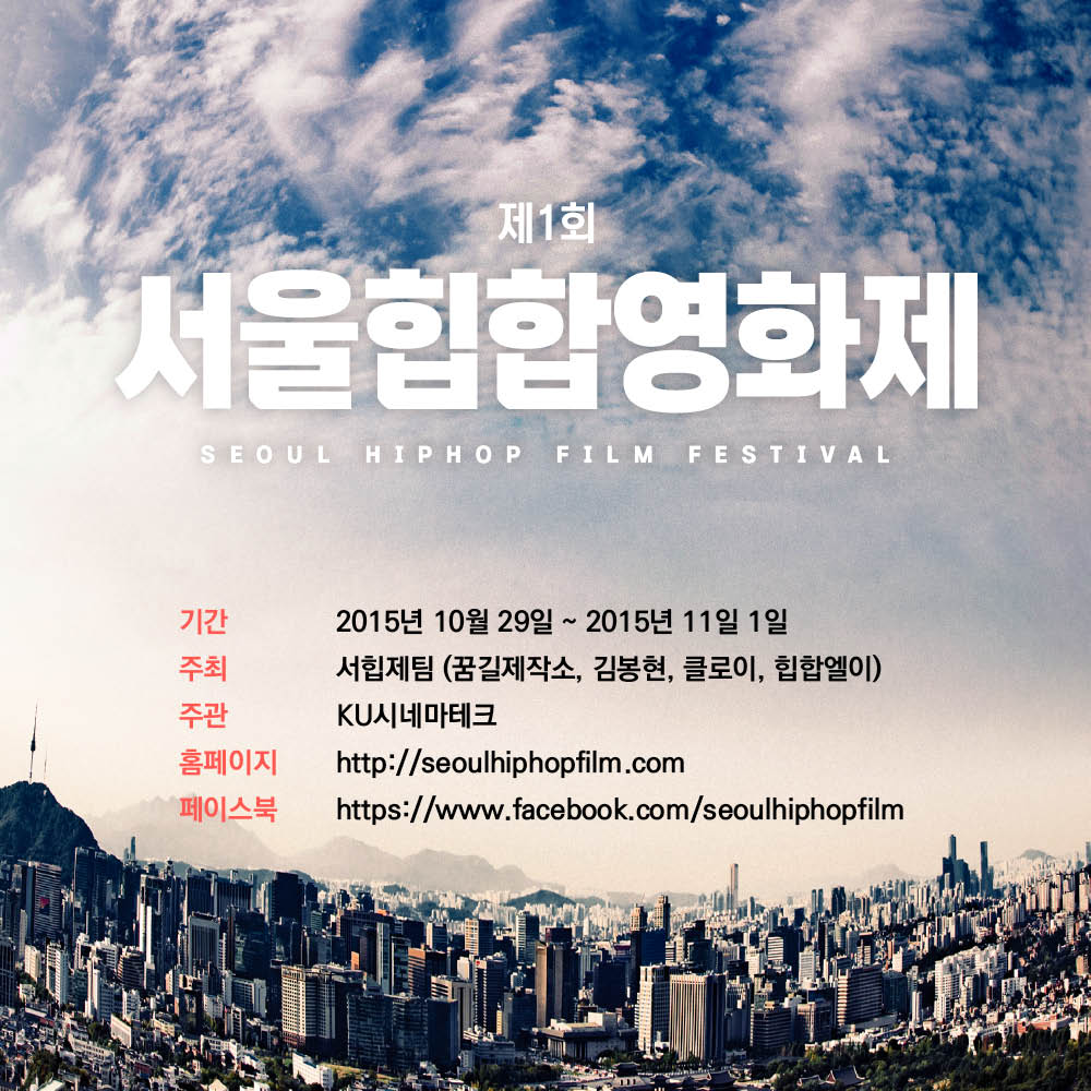 서힙제 카드뉴스 1020-10.jpg