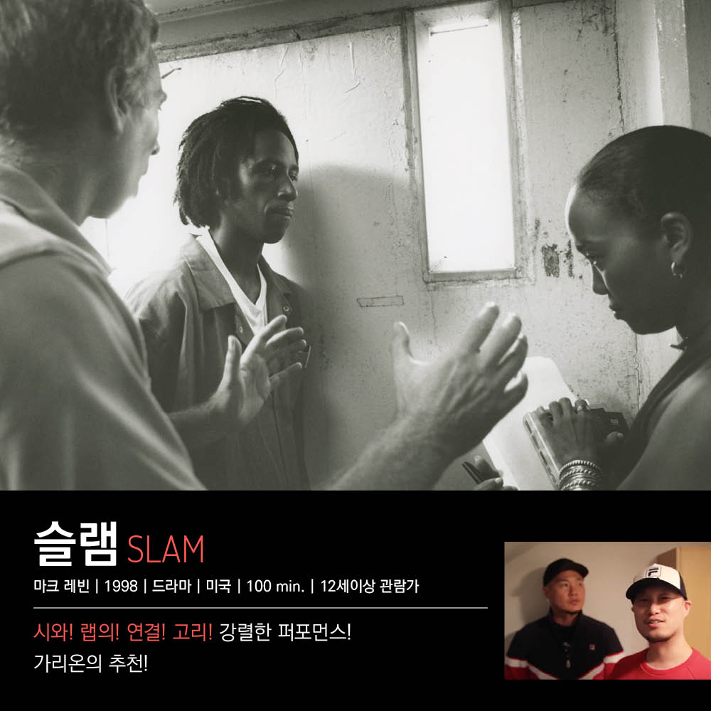 서힙제 카드뉴스 1020-5.jpg