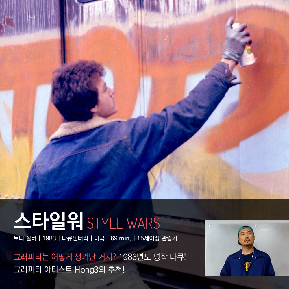 서힙제 카드뉴스 1020-6.jpg