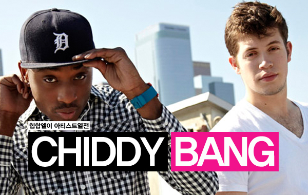 hiphople_chiddybang.JPG