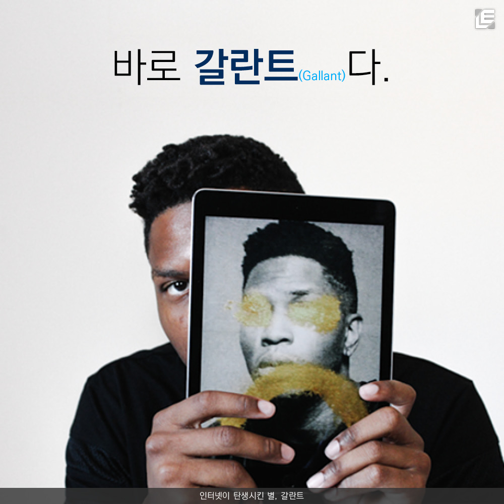 LE 카드뉴스 갈란트5.jpg