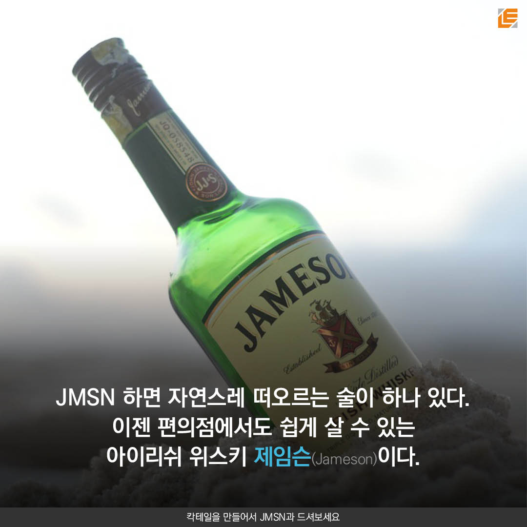 JMSN카드뉴스수정2.jpg