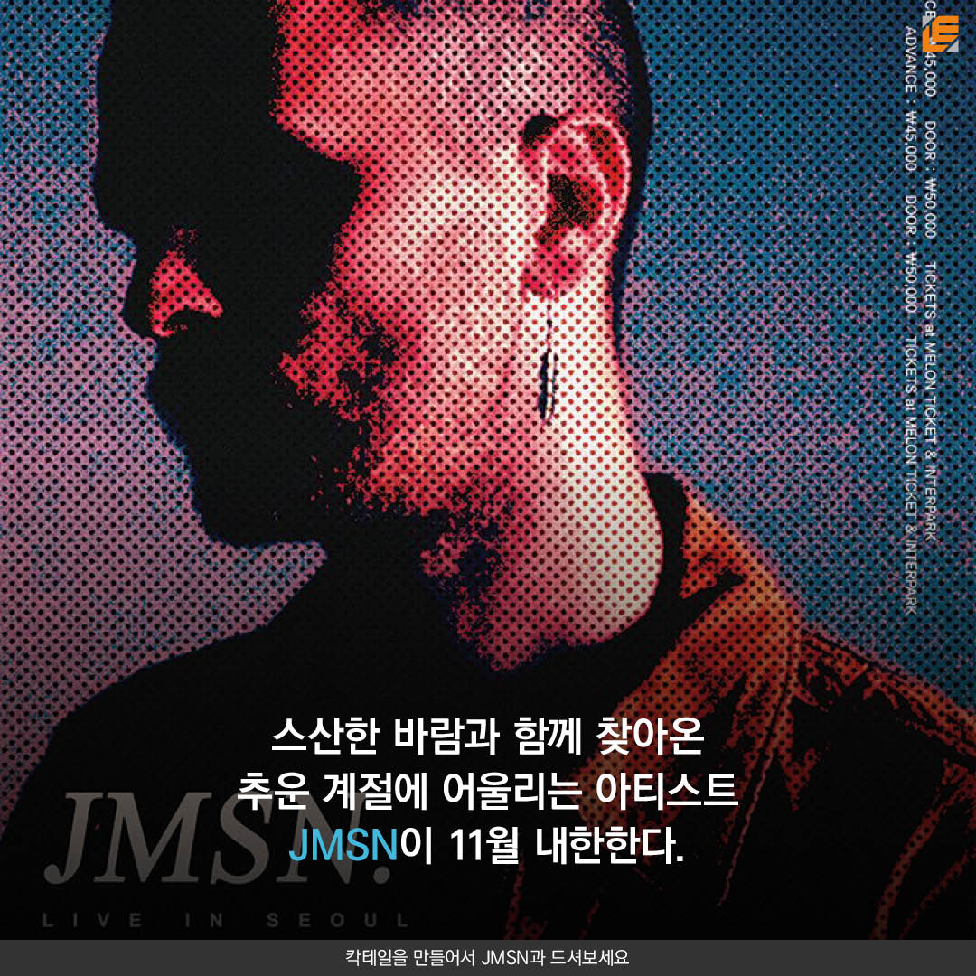 JMSN카드뉴스수정1.jpg