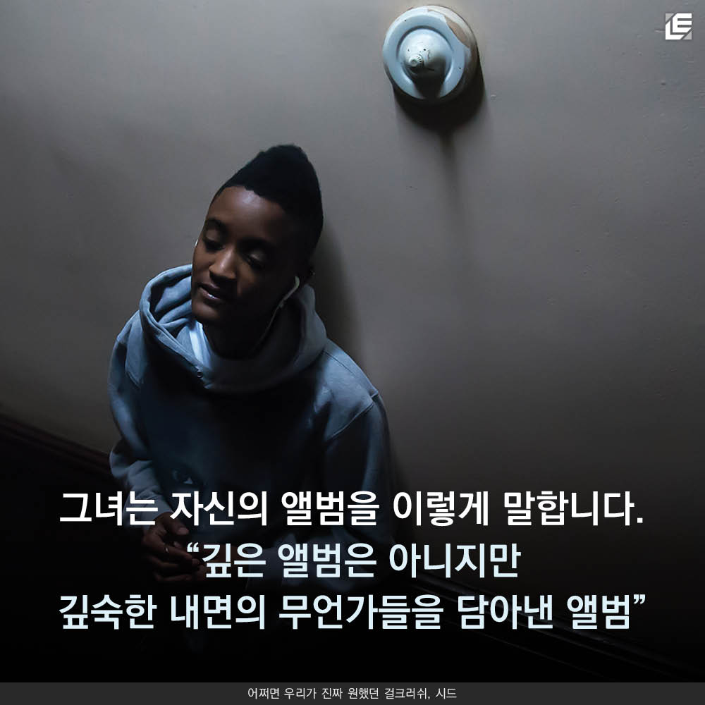 LE 카드뉴스 시드12.jpg