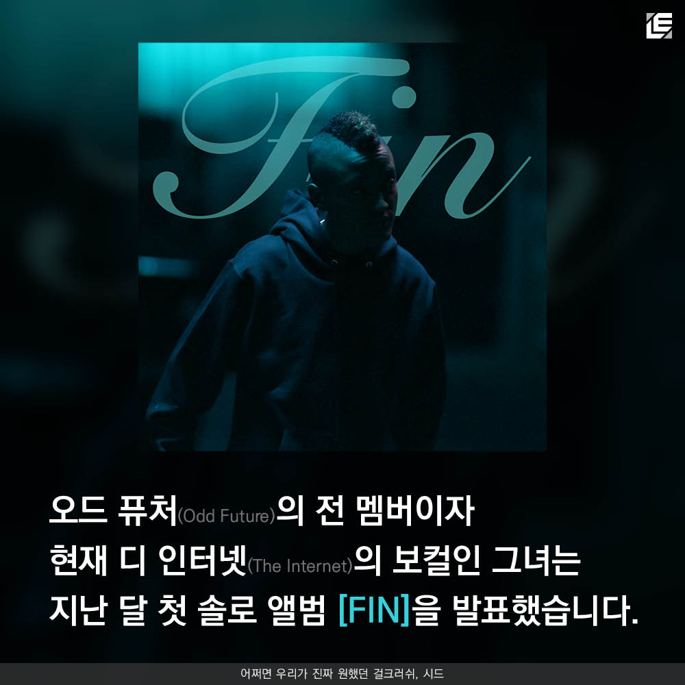 LE 카드뉴스 시드4.jpg