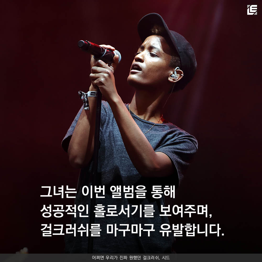 LE 카드뉴스 시드5.jpg