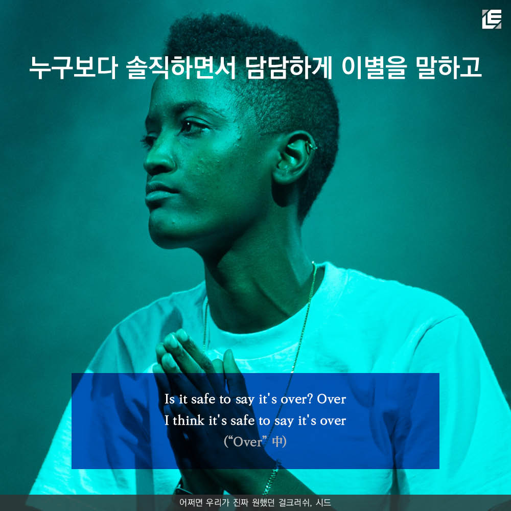 LE 카드뉴스 시드8.jpg