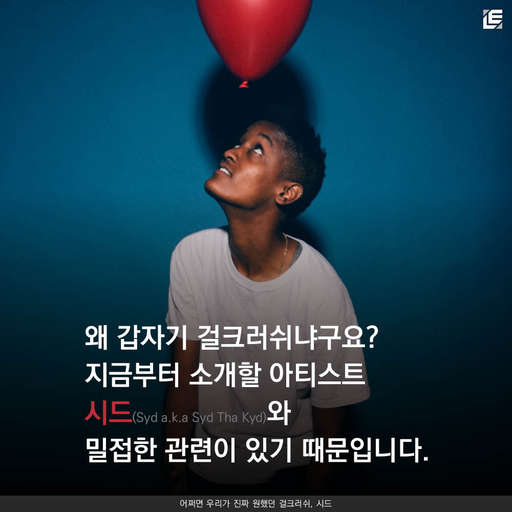 LE 카드뉴스 시드3.jpg