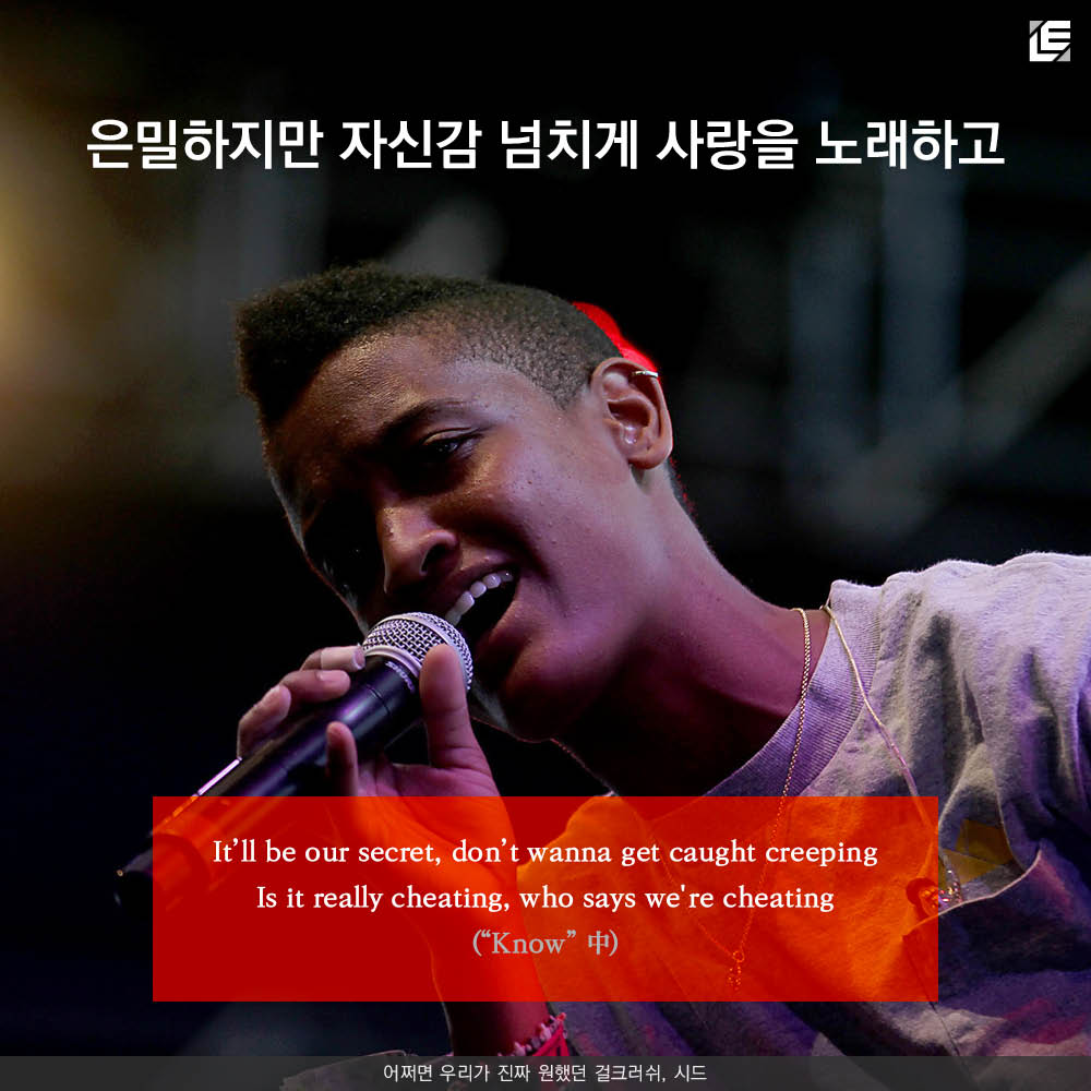 LE 카드뉴스 시드7.jpg