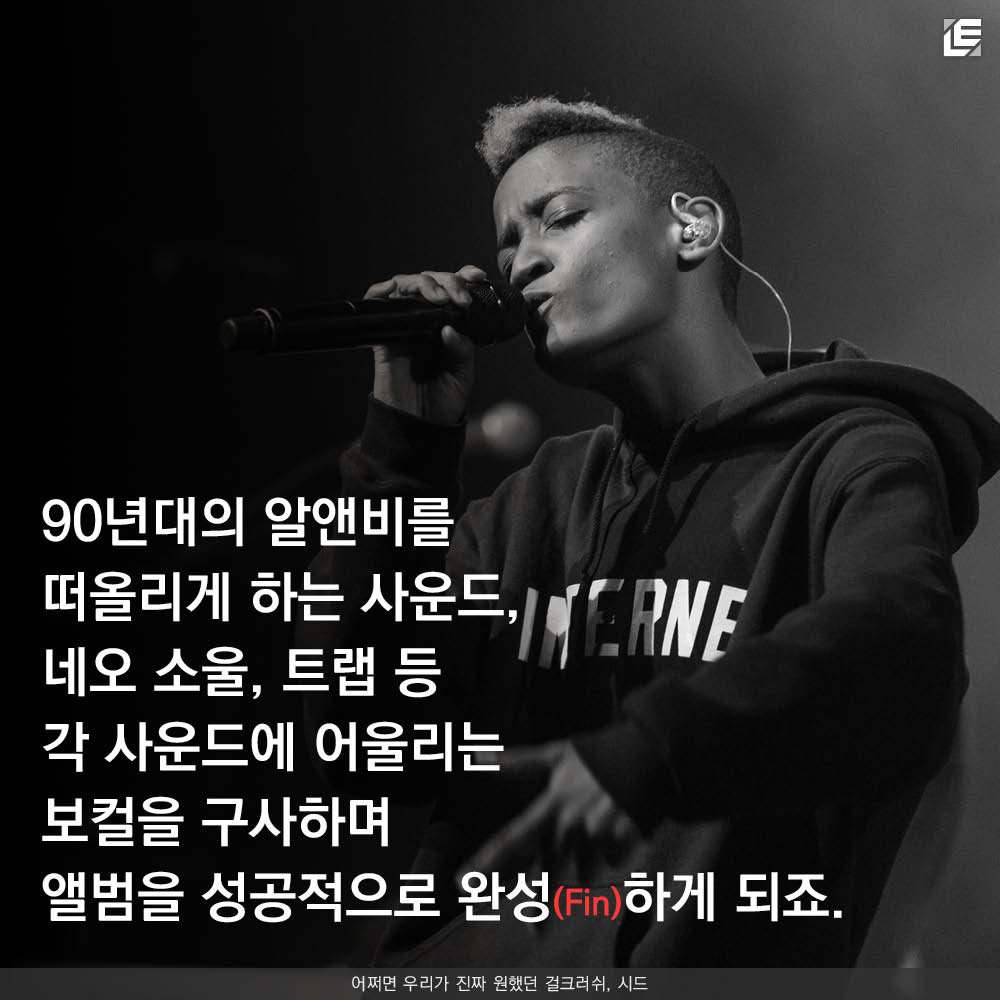 LE 카드뉴스 시드11.jpg