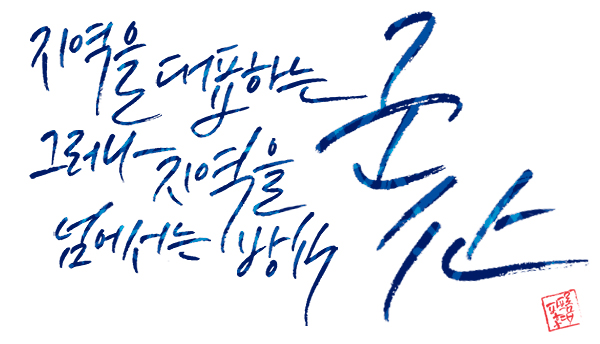 파프롬홍대_군산_600x344.jpg