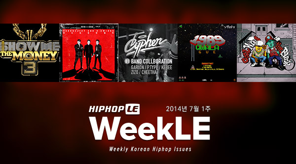 2014년-7월-1주.jpg
