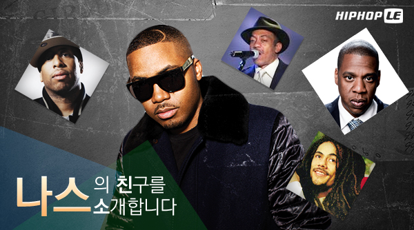 HIPHOPLE_스친소_Nas2 copy.jpg