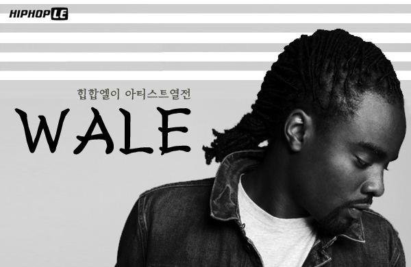 wale00cover.jpg