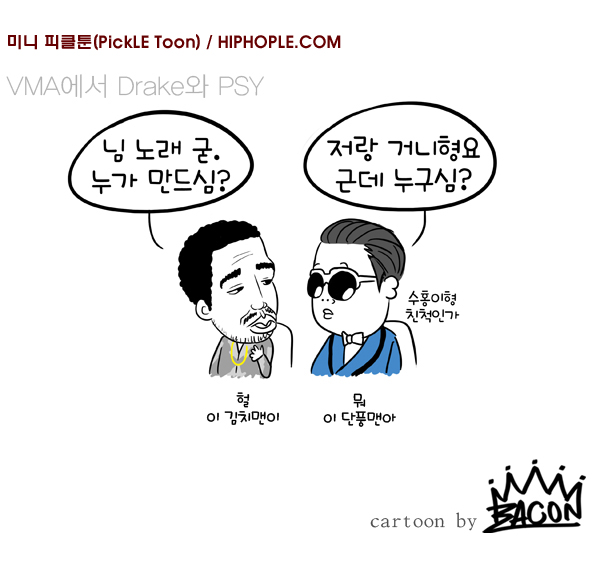 hiphople_toon_1.jpg